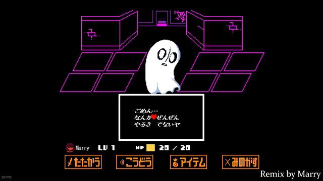 Призрачный приём - [Ghost Fight Remix] смотреть онлайн