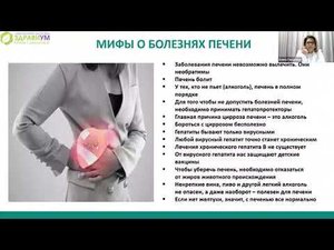 Главная причина цирроза печени — это алкоголь?