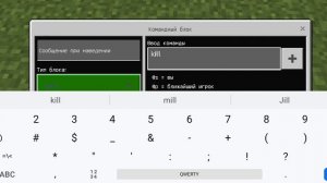 как сделать шипы в Майнкрафте на телефоне