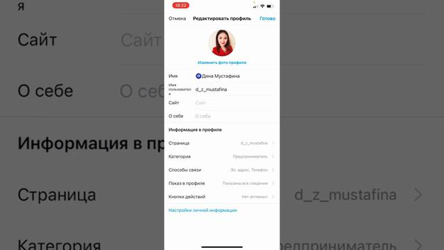 Шапка профиля в Инстаграм смотреть онлайн