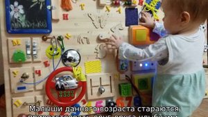 Как развивать ребенка в 8 месяцев