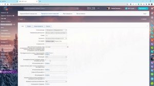 Работа с Бизнес процессами счета на оплату в Битрикс24
