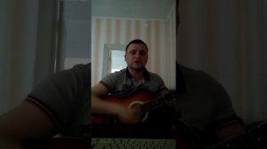 Хлопай ресницами и взлетай(кавер)
