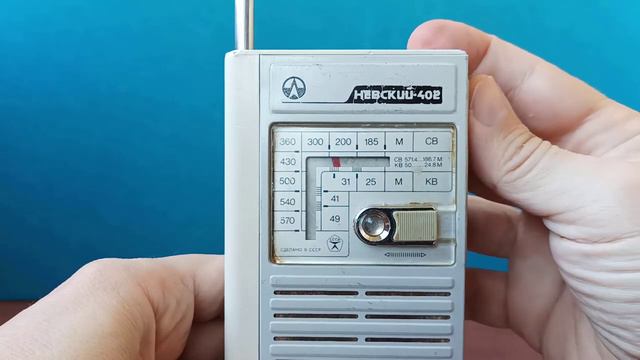 Что сейчас ловит Советский Радиоприемник смотреть онлайн