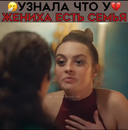 Узнала, что у жениха есть семья! 💔 Гюльджемаль - Gülcemal — новый сериал 🥀 #gülcemal #melissezen смотреть онлайн