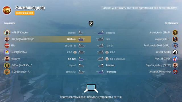 я старался играть нормально но получилось как всегда смотреть онлайн