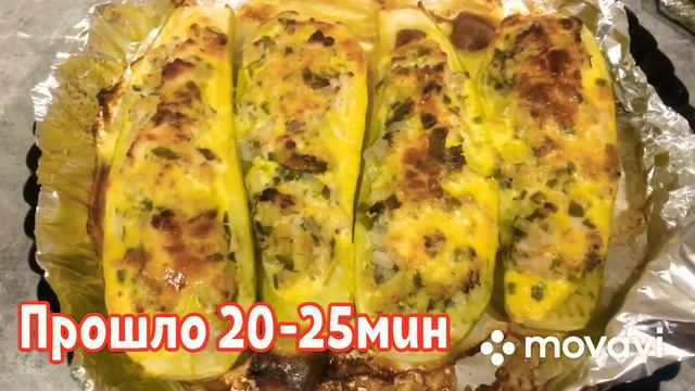 #кабачкифаршированные #готовимкабачки  Отличный ужин