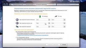 Спящий режим при закрытие крышки ноутбука!