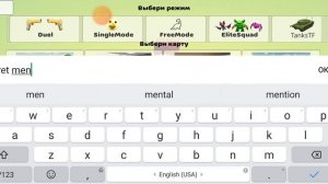 как получить секретное меню в чикен ган