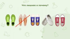 Развиваем речь МАЛЫША .
А родителям промокоды ? OS363?от O'STIN Смотри  больше в описании?