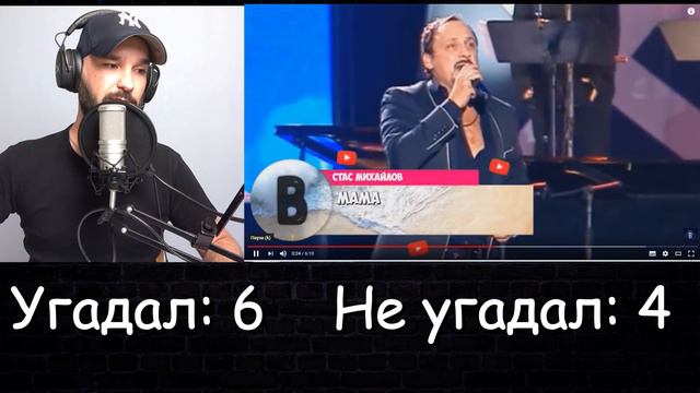 Угадай песню по загадке | Угадай песню за 10 секунд | Где логика? №2