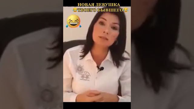 ВеРонИка СтЕпАНоВА - Бывший нашЁл себе девушку ) Телеграм: @veronikastepanova_fun Короткие фан Виде