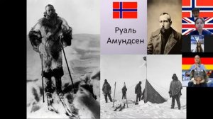 110 лет открытию Южного полюса Земли