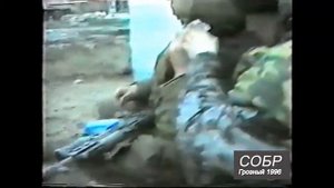 СОБР в Грозном Чечня 1996г Бой