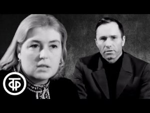 Василий Шукшин и Лидия Федосеева-Шукшина о фильме "Калина красная" 1974 г.