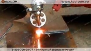 HANDY AUTO - Портативный автоматический газовый резак