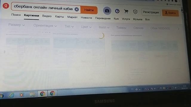 Что делать, если ваша карта .. бита смотреть онлайн