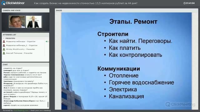 Планировка студий – Курс Доходный дом Территория инвестирования