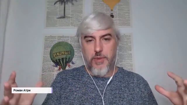 Есть ли Боги или их придумал человек? Астротерапия. Роман Атри смотреть онлайн