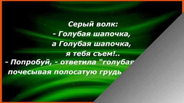 Мужчина звонит в дверь к соседке, та открывает. Он говорит: ... Сборник Свежих Анекдотов! 260 смотреть онлайн