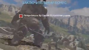 Моё прохождение Infinity Blade 2 - как есть без купюр. Часть 1. Первый заход.