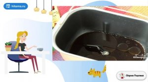 Бородинский хлеб в хлебопечке Панасоник. Рецепты быстрого приготовления