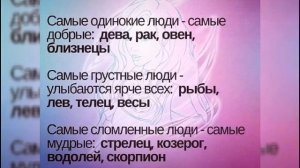 РАК И ДЕВА ХОРОШИЕ ДРУЗЬЯ !!!?
