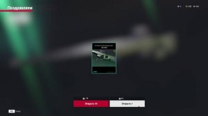 Battle Teams. ЗБТ. Открываю ящик Арсенал.