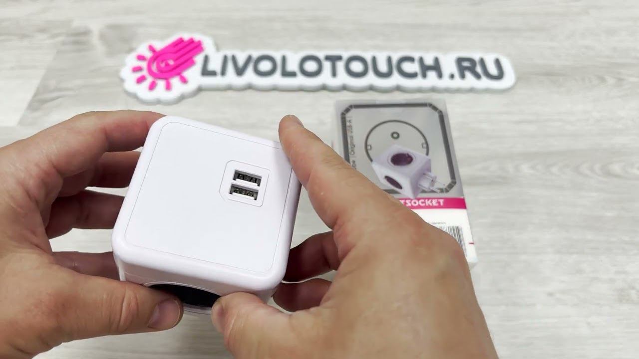 GN1204 - Разветвитель Cube Original 4 Euro 16A, 2 USB A с блоком 5В/2.1А RocketSocket