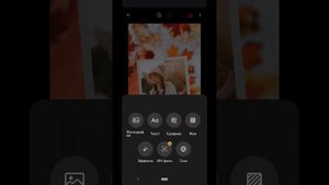 Bazaart Приложение как Пользоваться. Коллаж из Фото на Телефоне
