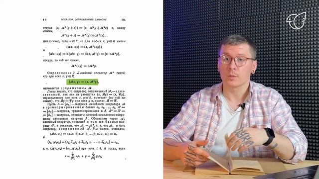 Лучшая книга по линейной алгебре | Л. И. Головина "Линейная алгебра" | ЧТО ПОЧИТАТЬ?
