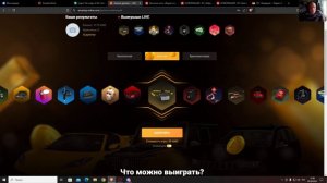 ВЫБИЛ МАШИНУ С РУЛЕТКИ AMAZING ONLINE