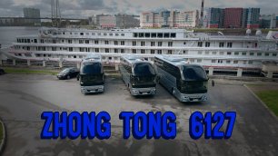 Пассажирский автобус Zhong Tong 6127