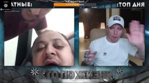 КТО ПО ЖИЗНИ   ВИТАЛИЙ РЕУТОВ ВСТРЕТИЛ ЦЫГАН В ЧАТРУЛЕТКЕ