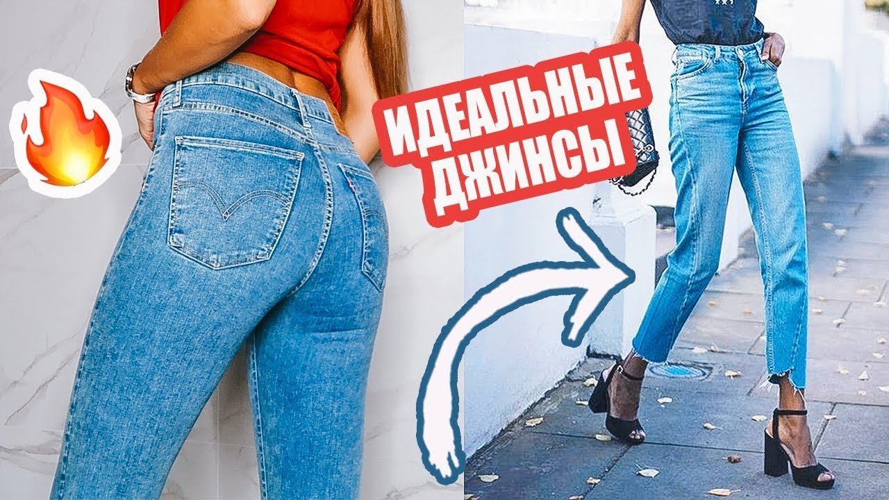 эти камни в моих джинсах. таня рубио в джинсах. джинсы с камнями. девушка в джинсах со спины. эти камни в моих джинсах.