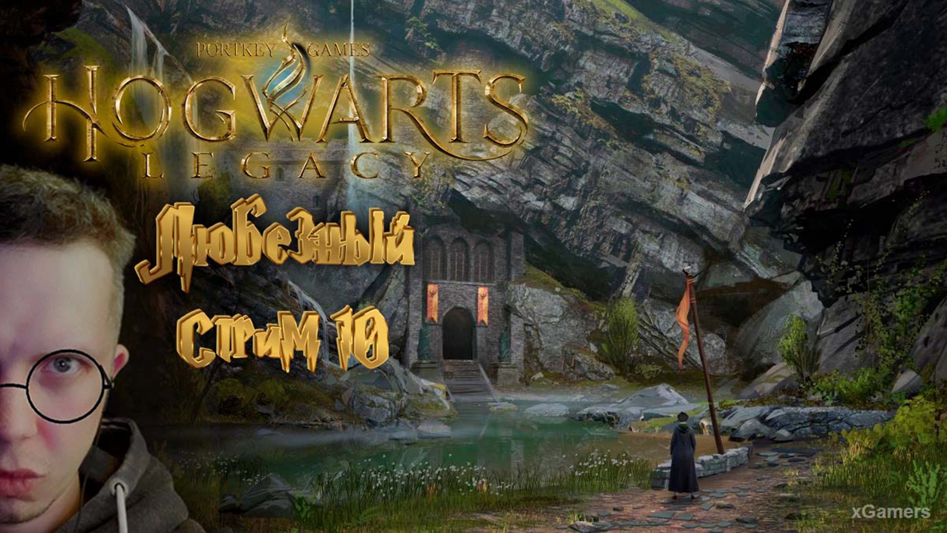 Hogwarts legacy подготовка шейдеров при каждом запуске фото 49