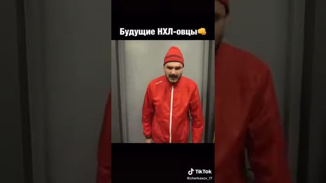 Тренер и хоккей (1часть) смотреть онлайн