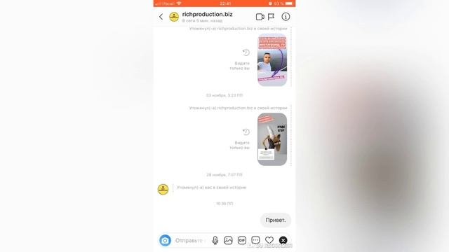 Как Отправлять Голосовые СООБЩЕНИЯ в Инстаграм. VOICE MESSAGES ON INSTAGRAM