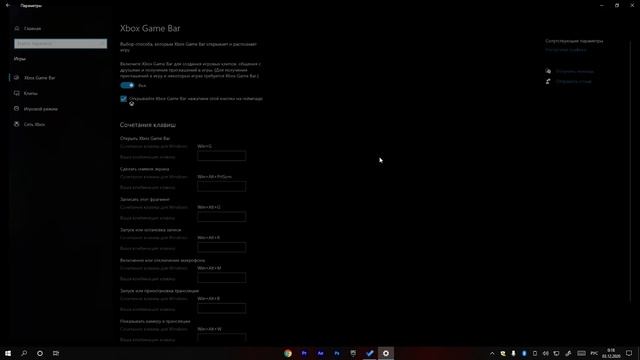 компьютер выключается сам по себе |решение| windows 10 смотреть онлайн