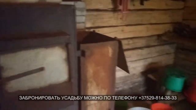 БАНЯ В УСАДЬБЕ НА БРАСЛАВСКИХ ОЗЕРАХ смотреть онлайн