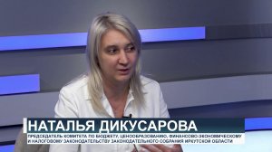 "ЗАКОНОДАТЕЛЬ" от 27.06.2023