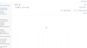Копирование банка вопросов из одного курса moodle в другой банка вопросов