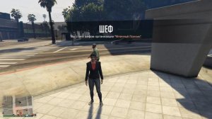 5 глитчей с одеждой в GTA Online