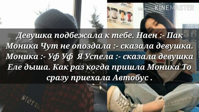 Твой Парень. Мин Юнги {3часть}. смотреть онлайн