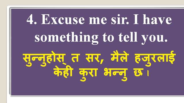 अँग्रेजी सजिलै सिकौं, English speaking practice : Learn English grammar tense & structures Nepali