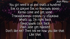 Учим рэп Лисы из "How You Like That" / Лалиса / Jeon Minsu