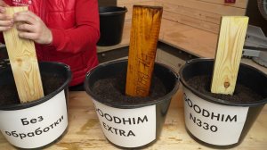 Обзор антисептиков Goodhim