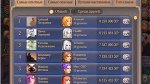 Обзор игры "Легенда о Вампире" ВКонтакте