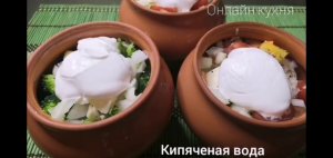 Для тех, Кто любит Вкусно покушать☺️? Горшочки❤️