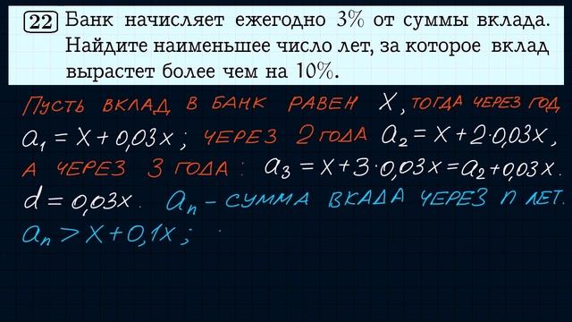 Задание 22 ОГЭ вариант 87 смотреть онлайн